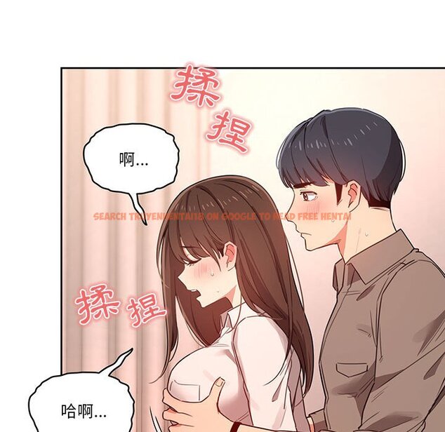 查看漫画疫情期間的家教生活 - 第9章 - www.tymanga.com中的864955图片