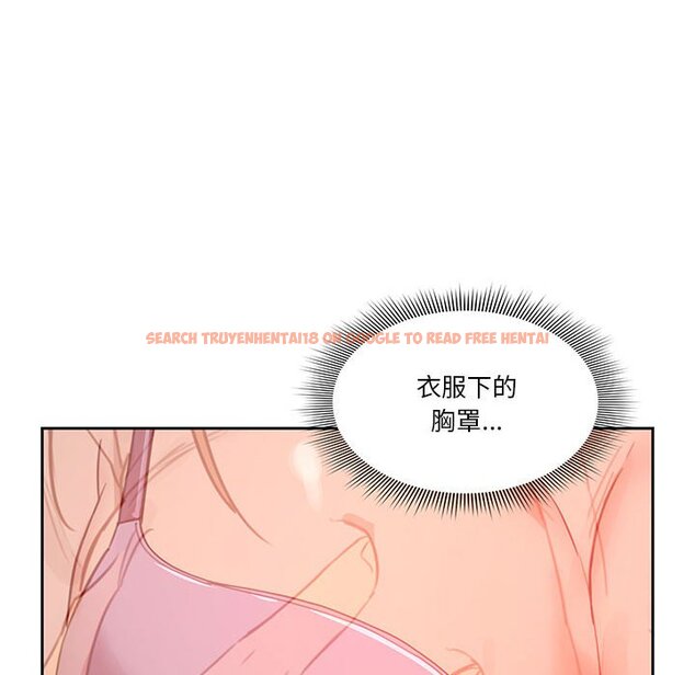 查看漫画疫情期間的家教生活 - 第9章 - www.tymanga.com中的864960图片