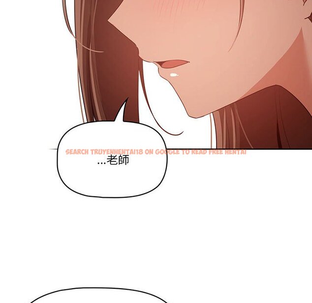查看漫画疫情期間的家教生活 - 第9章 - www.tymanga.com中的864962图片