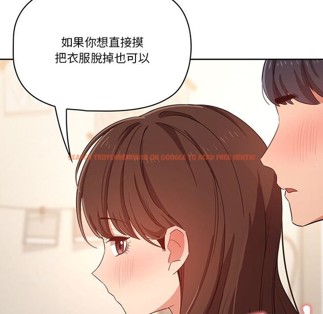查看漫画疫情期間的家教生活 - 第9章 - www.tymanga.com中的864963图片