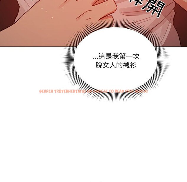 查看漫画疫情期間的家教生活 - 第9章 - www.tymanga.com中的864966图片