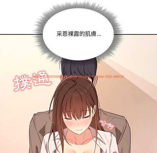 查看漫画疫情期間的家教生活 - 第9章 - www.tymanga.com中的864967图片