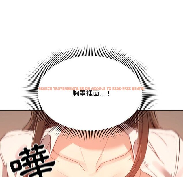 查看漫画疫情期間的家教生活 - 第9章 - www.tymanga.com中的864969图片