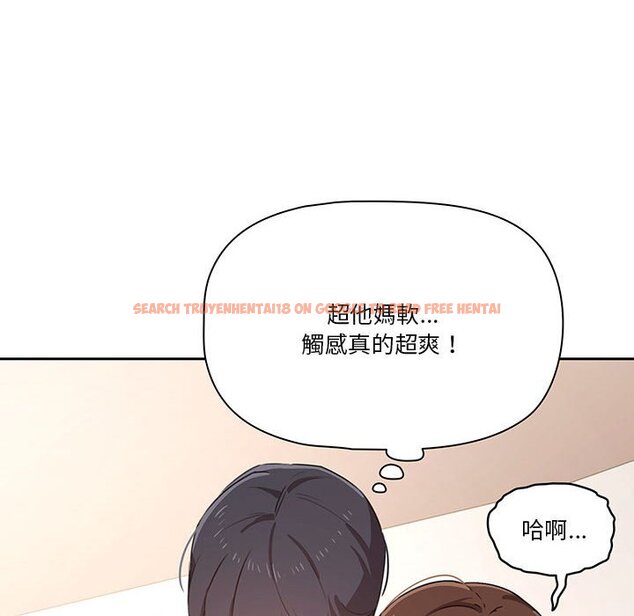 查看漫画疫情期間的家教生活 - 第9章 - www.tymanga.com中的864971图片
