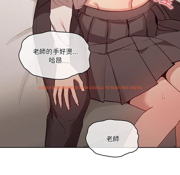 查看漫画疫情期間的家教生活 - 第9章 - www.tymanga.com中的864973图片