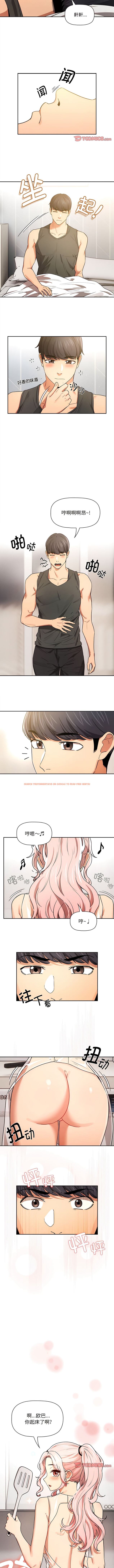 查看漫画疫情期間的家教生活 - 第90話 - www.tymanga.com中的1345574图片