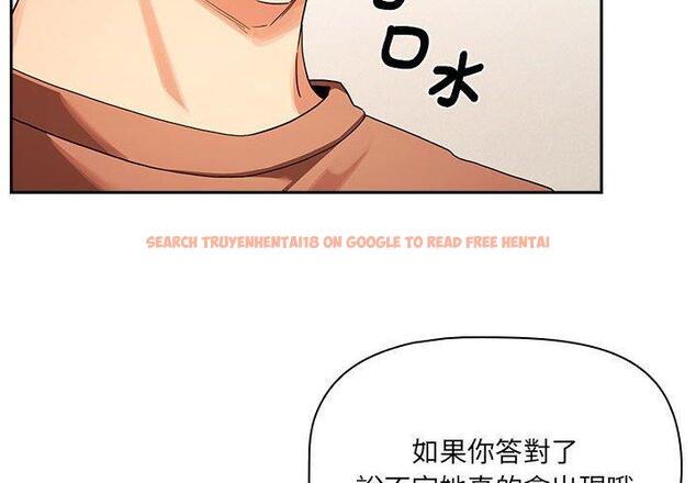 查看漫画疫情期間的家教生活 - 第93話 - www.tymanga.com中的1377158图片