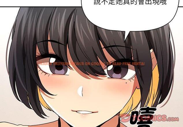 查看漫画疫情期間的家教生活 - 第93話 - www.tymanga.com中的1377159图片