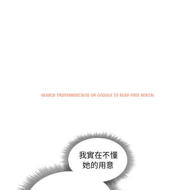 查看漫画疫情期間的家教生活 - 第93話 - www.tymanga.com中的1377168图片