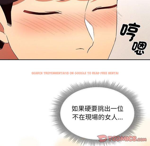 查看漫画疫情期間的家教生活 - 第93話 - www.tymanga.com中的1377171图片