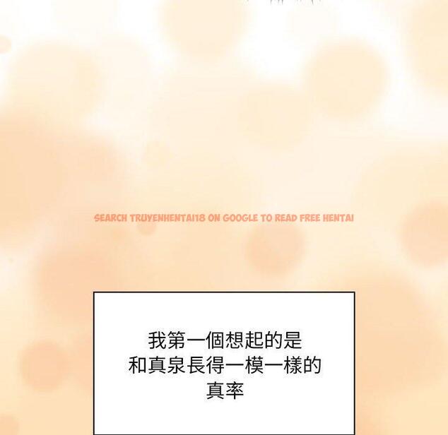 查看漫画疫情期間的家教生活 - 第93話 - www.tymanga.com中的1377172图片