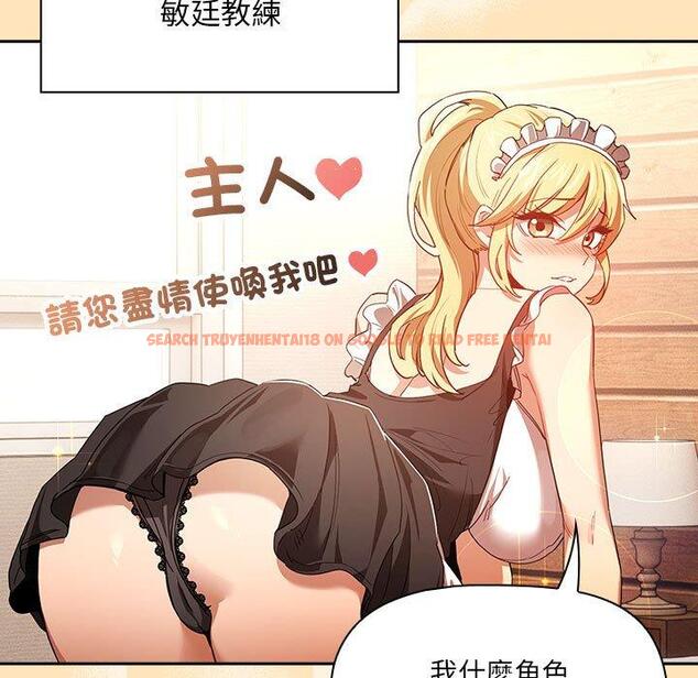 查看漫画疫情期間的家教生活 - 第93話 - www.tymanga.com中的1377175图片