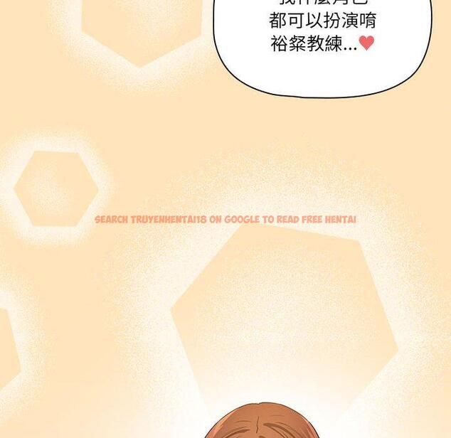 查看漫画疫情期間的家教生活 - 第93話 - www.tymanga.com中的1377176图片