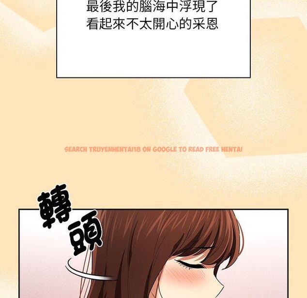 查看漫画疫情期間的家教生活 - 第93話 - www.tymanga.com中的1377179图片