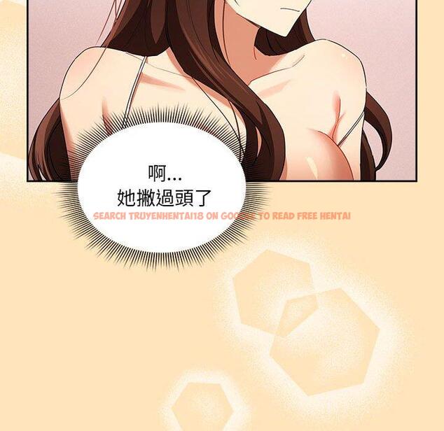 查看漫画疫情期間的家教生活 - 第93話 - www.tymanga.com中的1377180图片