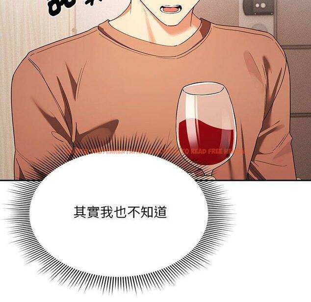 查看漫画疫情期間的家教生活 - 第93話 - www.tymanga.com中的1377184图片