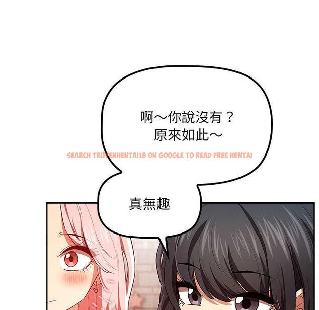 查看漫画疫情期間的家教生活 - 第93話 - www.tymanga.com中的1377185图片