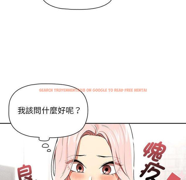 查看漫画疫情期間的家教生活 - 第93話 - www.tymanga.com中的1377188图片