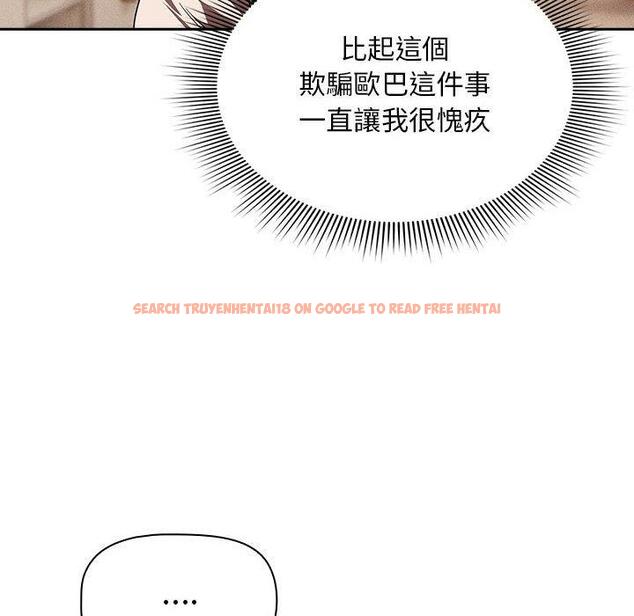 查看漫画疫情期間的家教生活 - 第93話 - www.tymanga.com中的1377190图片