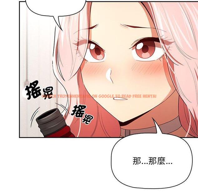 查看漫画疫情期間的家教生活 - 第93話 - www.tymanga.com中的1377191图片