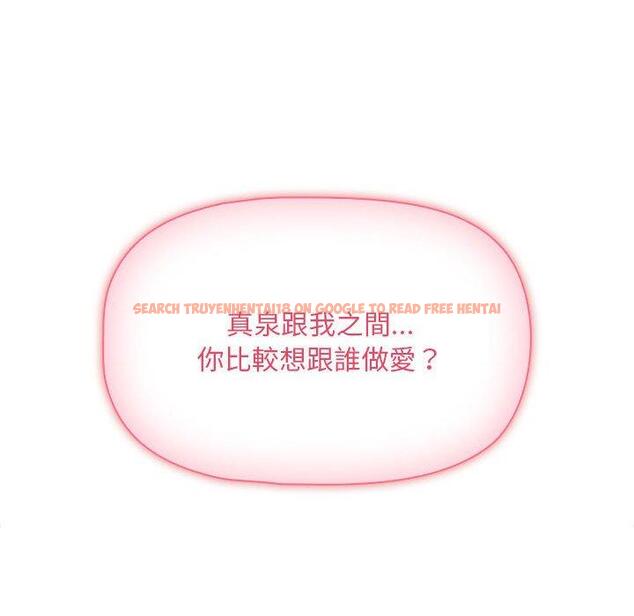 查看漫画疫情期間的家教生活 - 第93話 - www.tymanga.com中的1377192图片