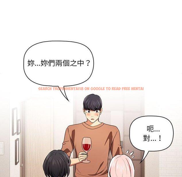 查看漫画疫情期間的家教生活 - 第93話 - www.tymanga.com中的1377194图片