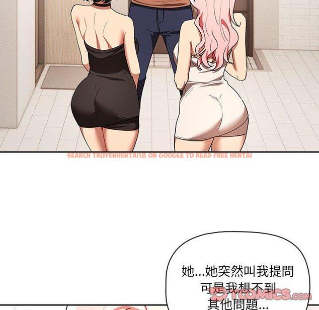 查看漫画疫情期間的家教生活 - 第93話 - www.tymanga.com中的1377195图片