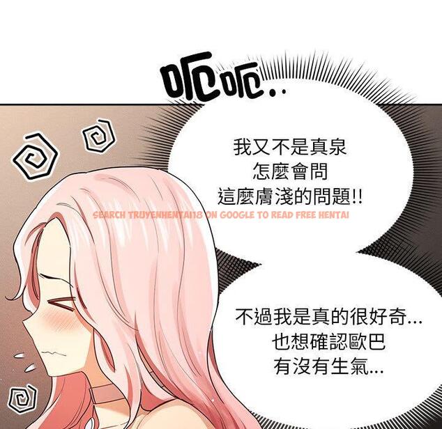 查看漫画疫情期間的家教生活 - 第93話 - www.tymanga.com中的1377197图片