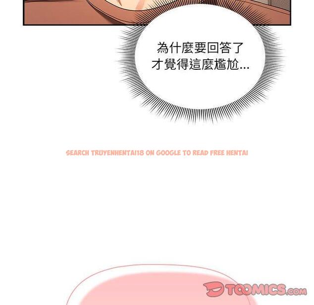查看漫画疫情期間的家教生活 - 第93話 - www.tymanga.com中的1377201图片