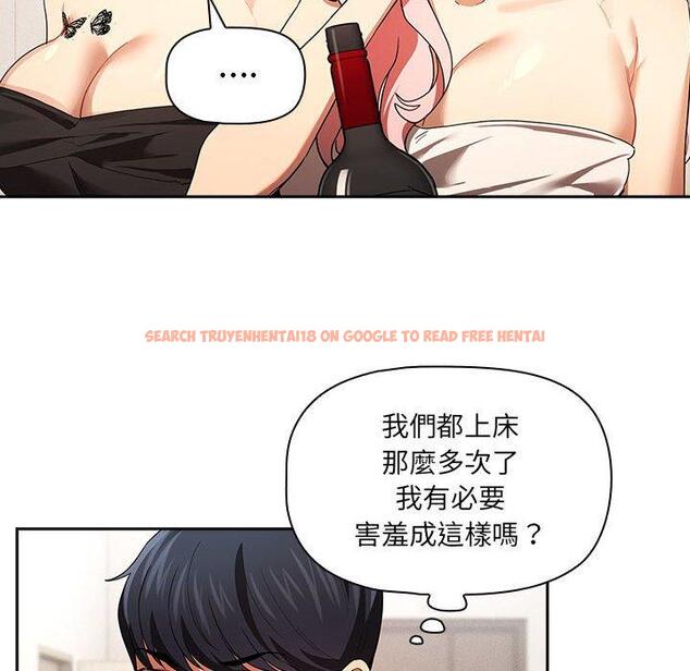 查看漫画疫情期間的家教生活 - 第93話 - www.tymanga.com中的1377206图片