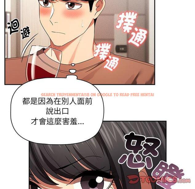 查看漫画疫情期間的家教生活 - 第93話 - www.tymanga.com中的1377207图片
