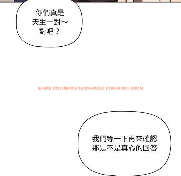 查看漫画疫情期間的家教生活 - 第93話 - www.tymanga.com中的1377210图片