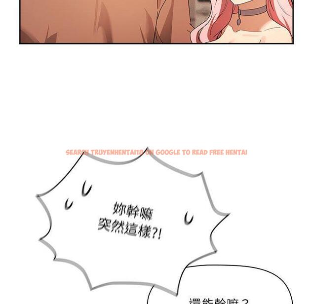 查看漫画疫情期間的家教生活 - 第93話 - www.tymanga.com中的1377233图片