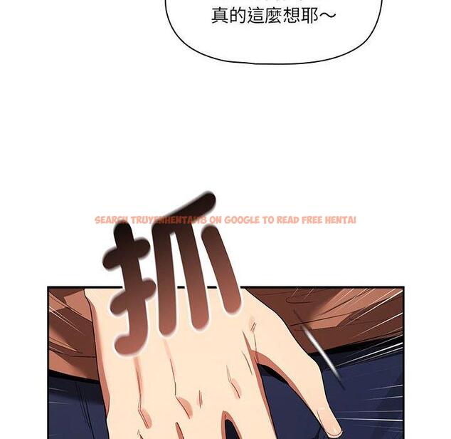 查看漫画疫情期間的家教生活 - 第93話 - www.tymanga.com中的1377241图片
