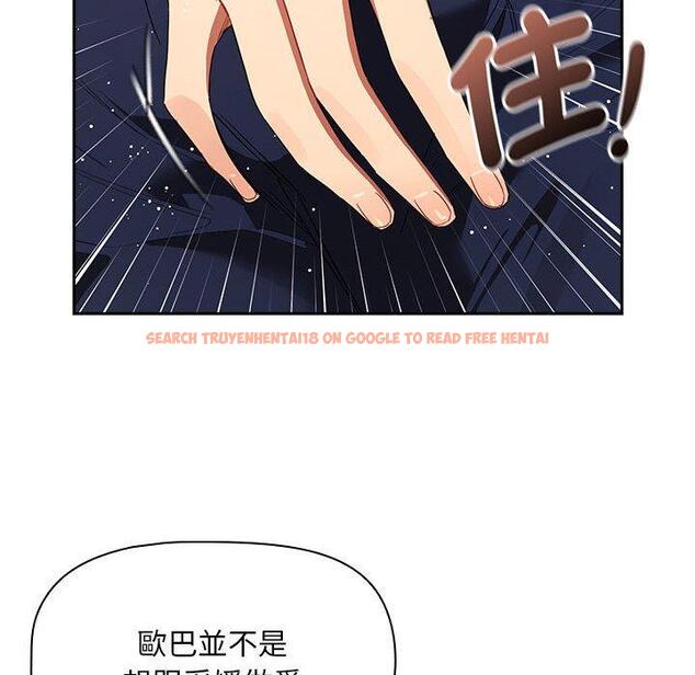 查看漫画疫情期間的家教生活 - 第93話 - www.tymanga.com中的1377242图片