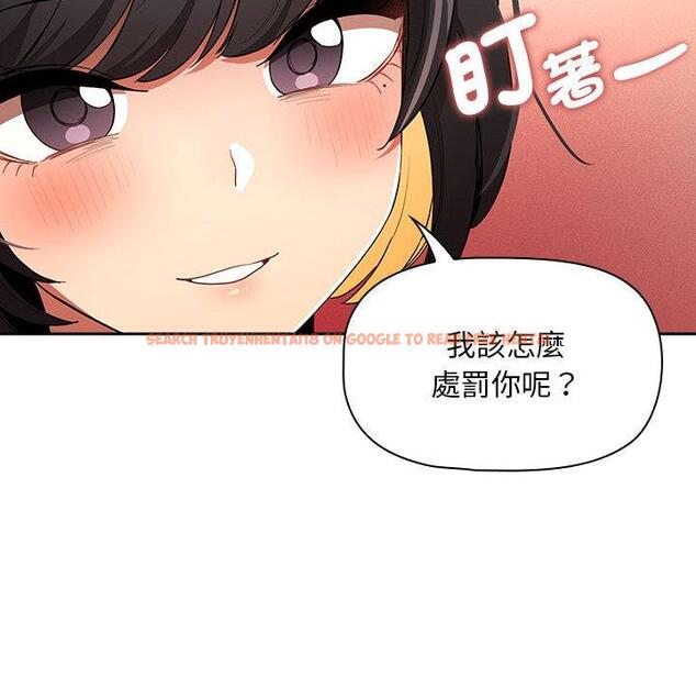 查看漫画疫情期間的家教生活 - 第93話 - www.tymanga.com中的1377248图片