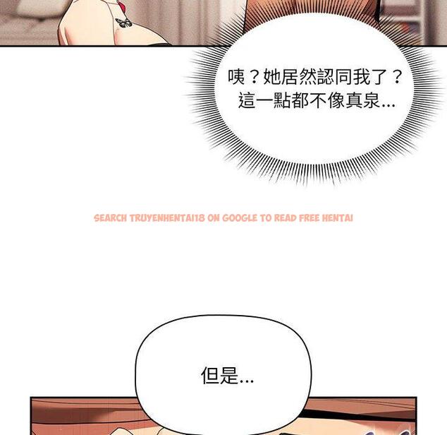 查看漫画疫情期間的家教生活 - 第93話 - www.tymanga.com中的1377251图片