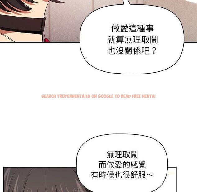 查看漫画疫情期間的家教生活 - 第93話 - www.tymanga.com中的1377254图片