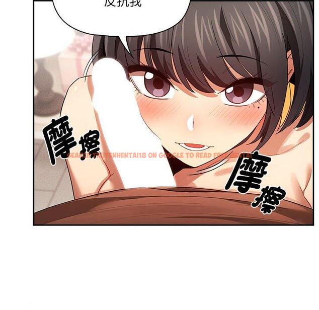 查看漫画疫情期間的家教生活 - 第93話 - www.tymanga.com中的1377256图片