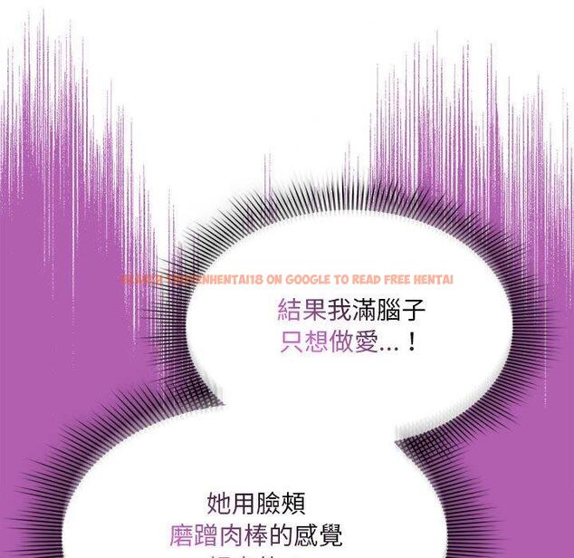 查看漫画疫情期間的家教生活 - 第93話 - www.tymanga.com中的1377257图片