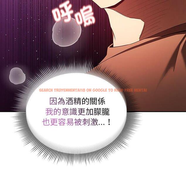 查看漫画疫情期間的家教生活 - 第93話 - www.tymanga.com中的1377259图片