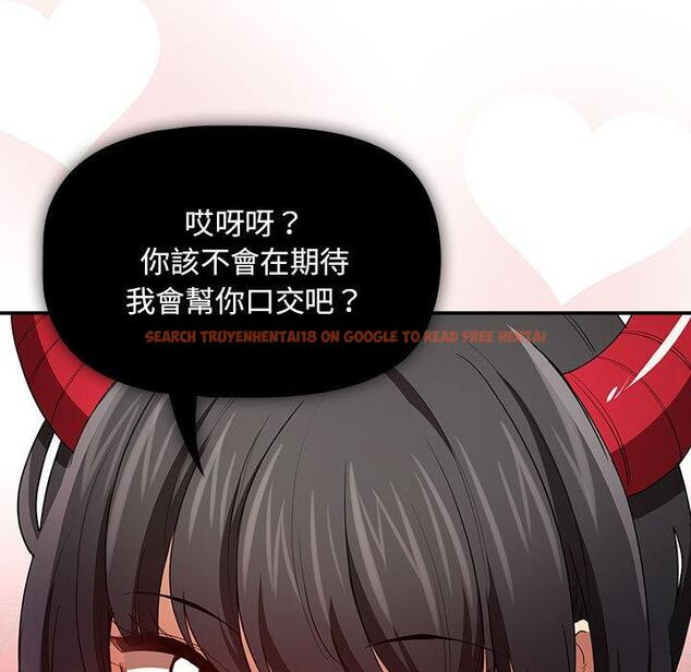 查看漫画疫情期間的家教生活 - 第93話 - www.tymanga.com中的1377263图片