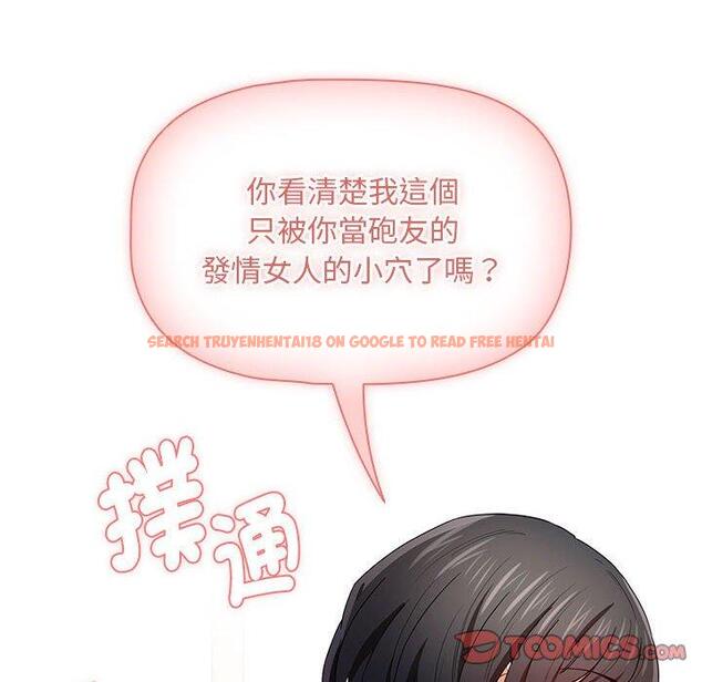 查看漫画疫情期間的家教生活 - 第93話 - www.tymanga.com中的1377273图片