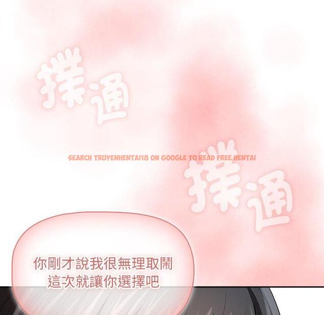 查看漫画疫情期間的家教生活 - 第93話 - www.tymanga.com中的1377276图片