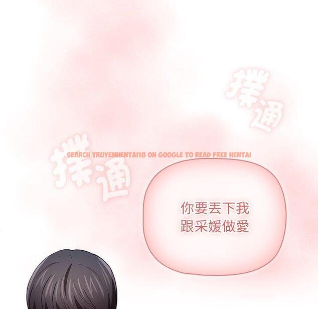 查看漫画疫情期間的家教生活 - 第93話 - www.tymanga.com中的1377278图片