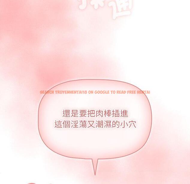 查看漫画疫情期間的家教生活 - 第93話 - www.tymanga.com中的1377280图片