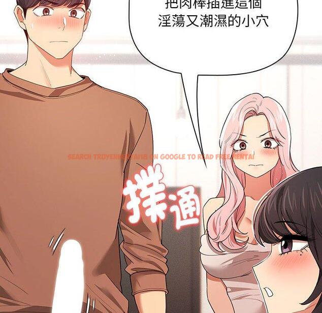 查看漫画疫情期間的家教生活 - 第94話 - www.tymanga.com中的1377291图片