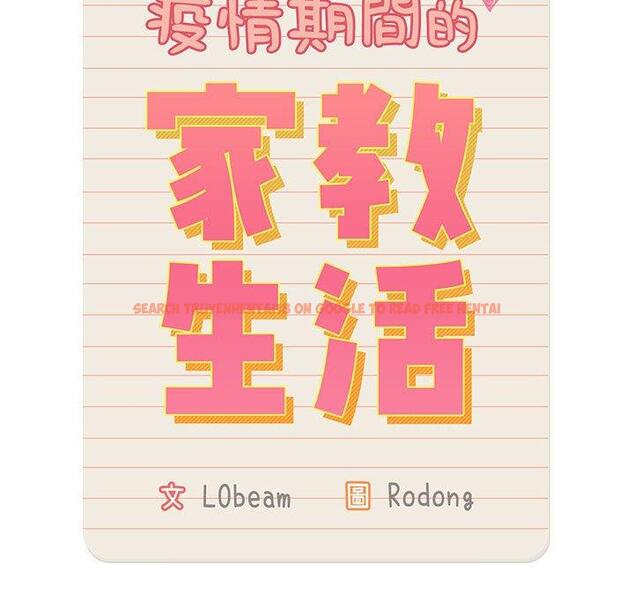 查看漫画疫情期間的家教生活 - 第94話 - www.tymanga.com中的1377294图片