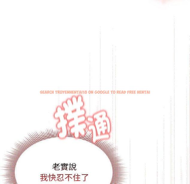 查看漫画疫情期間的家教生活 - 第94話 - www.tymanga.com中的1377299图片