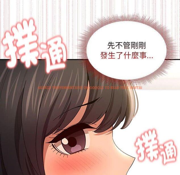 查看漫画疫情期間的家教生活 - 第94話 - www.tymanga.com中的1377301图片